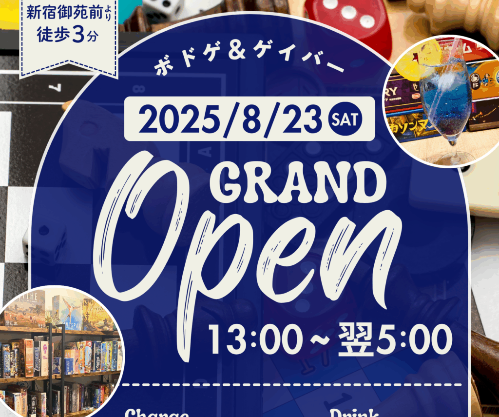 🥳オープン祝いパーティー🥳