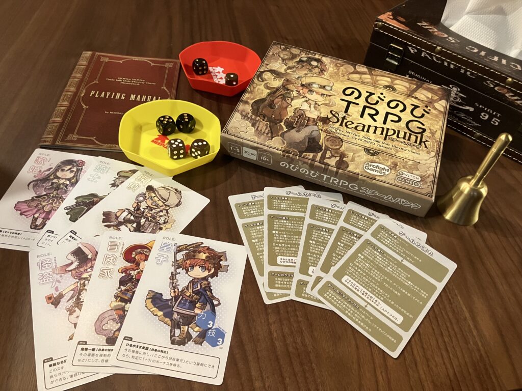 TRPGで遊ぼう会⚔